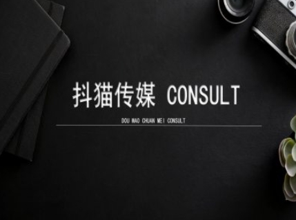 抖猫学院小红书聚光详细操作流程实操_豪客资源库