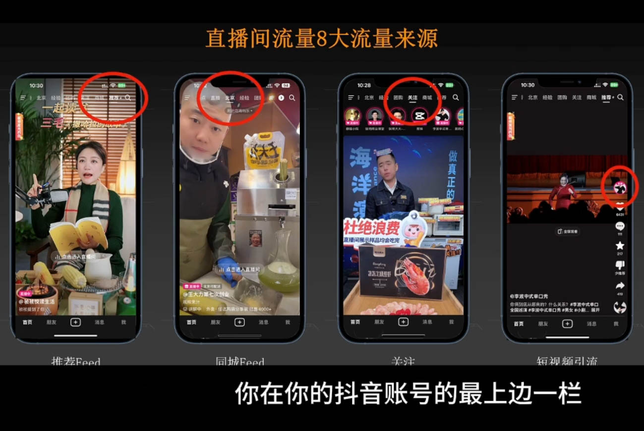 胡冰老师·超级个体商业认知觉醒视频课_豪客资源库