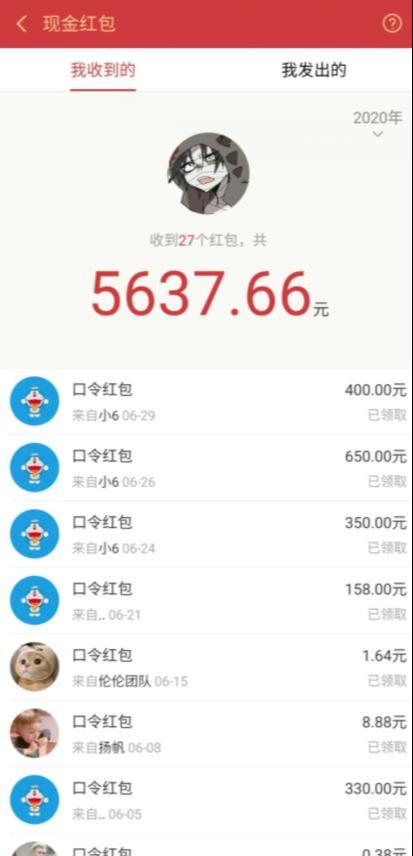 圣矾价值1200元付费担保项目：QQ挂机被动引流变现赚钱_豪客资源库