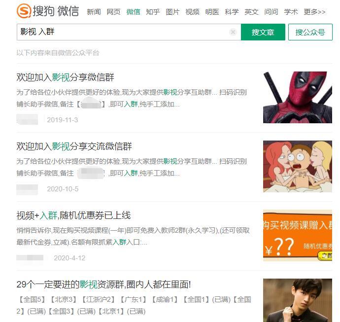 微信小程序引流推广的四种方法_豪客资源库