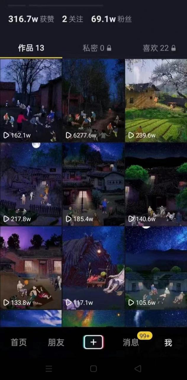 一部手机制作抖音热门怀旧视频的技术教程+上千素材70后,80后,90后_豪客资源库