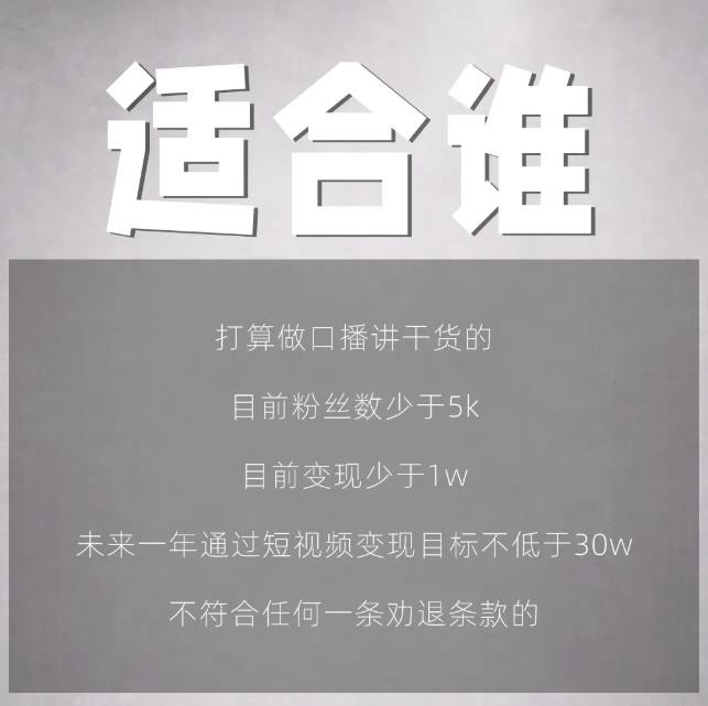 林雨起号日记：从0粉丝开始做抖音，3个月时间，收入近37w_豪客资源库