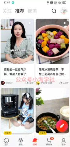 京东视频带货项目分享，发视频就能操作赚钱_豪客资源库