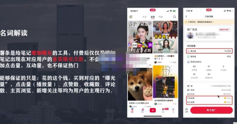 麦子互娱短视频带货·0基础做好物分享账号，无需出镜无需货源无需拍摄_豪客资源库