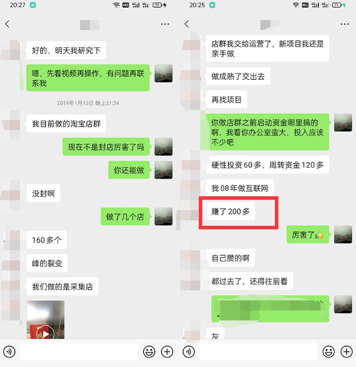 利用京东备件库操作咸鱼无货源项目，暴利赚取信息差的钱_豪客资源库