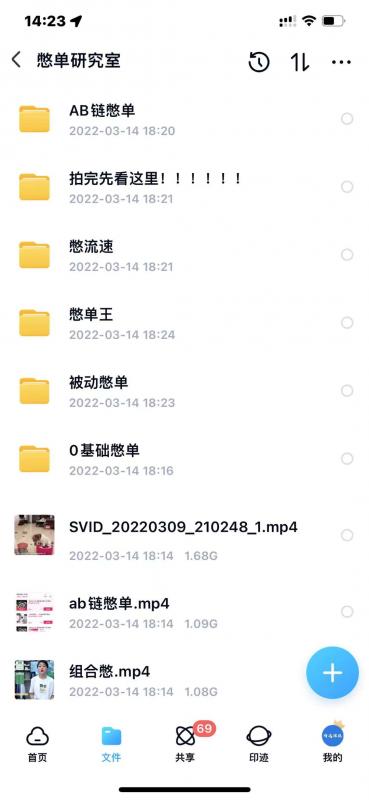 抖音憋单玩法话术研究室，各种憋单玩法，谁用谁爽_豪客资源库
