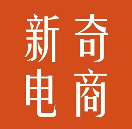 2022年拼多多无货源店群系列课，新手怎么做拼多多无货源店铺_豪客资源库