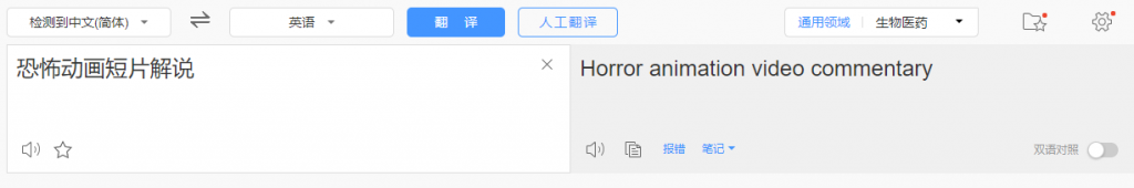 国外影视解说视频，批量下载翻译成中文伪原创，传中视频平台赚取收益_豪客资源库