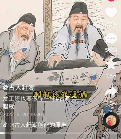 抖音古画会唱歌项目，创意视频月收入四位数，新手即可操作！【教程+素材+软件】_豪客资源库