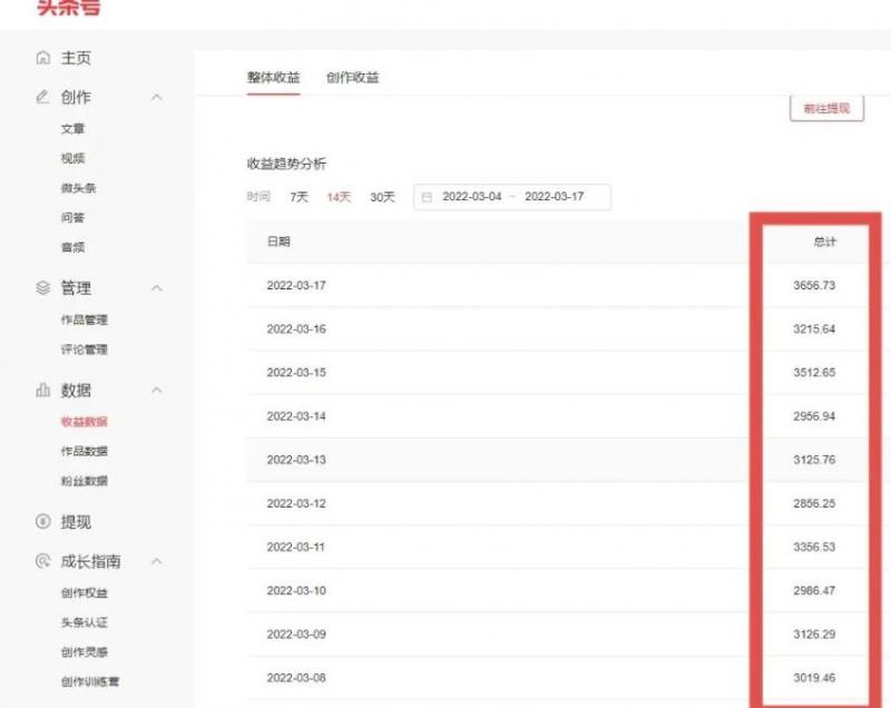 君白团队2022年最新抖音项目课程，抖音书单号+抖音影视剪辑解说_豪客资源库