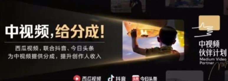 2022年最新中视频变现最稳最长期的项目，一个账号月入几万很简单_豪客资源库