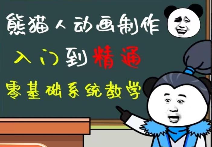 外边卖699的豆十三抖音快手沙雕视频教学课程，快速爆粉，月入10万+（素材+插件+视频）_豪客资源库