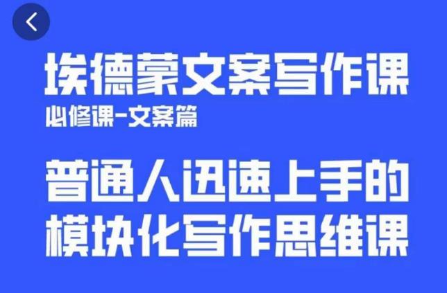 一个细分领域的另类赚钱项目，代下载公众号文章月入上万_豪客资源库