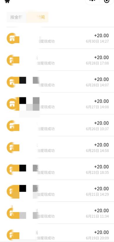 最新蓝海聊天平台手动搬砖，单号日入20，多号多撸，当天见效益_豪客资源库