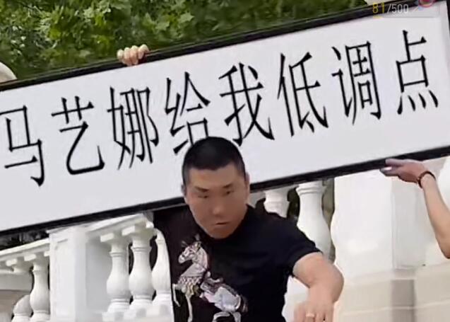 半无人直播项目，改字六亲不认的步伐抗扁祝福项目【详细玩法教程】_豪客资源库