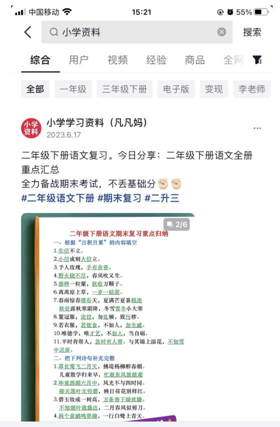 图文去重搬运玩法，坚持执行日入300+，适合大部分项目（附带去重参数）_豪客资源库