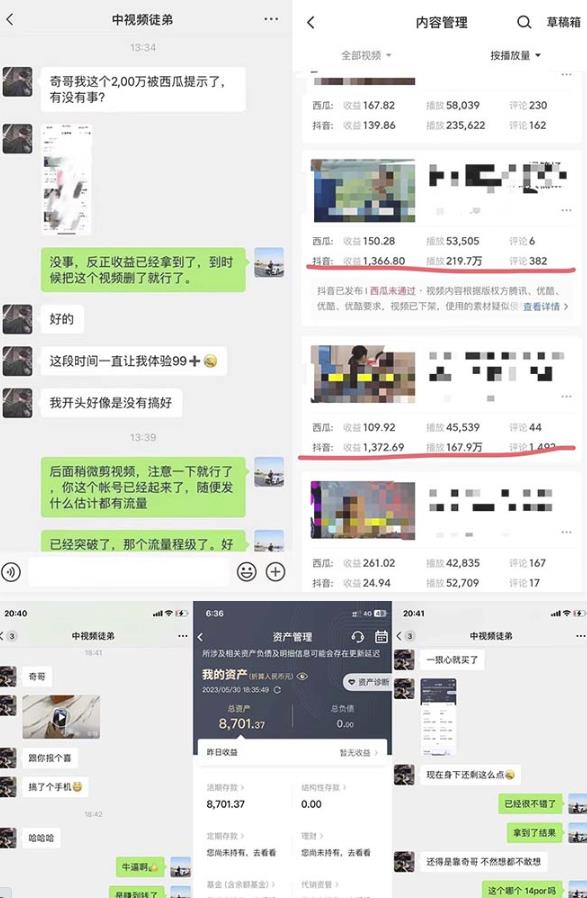 抖音搞笑盘点中视频项目，附全套素材包及工具礼包，轻松制作热门视频_豪客资源库