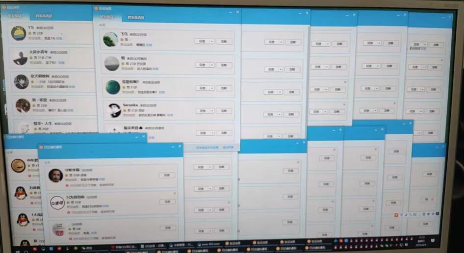 QQ黑科技全自动暴力引流男粉变现，批量操作轻松月入几万【揭秘】_豪客资源库