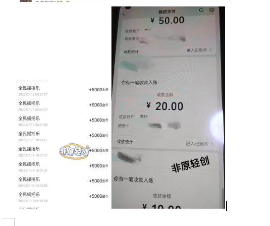 外面收费1290的小游戏项目,单机收益30+,提现秒到账,小白无脑批量操作,长期稳定【揭秘】_豪客资源库