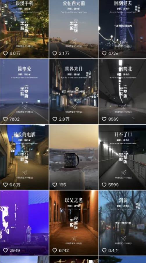 杰伦音乐号实操赚米,简单操作快速涨粉,单视频入米2000+【教程+素材】_豪客资源库