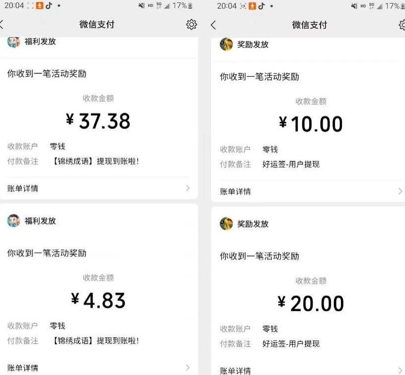 小游戏掘金项目,2023最适合摸鱼的副业,挂机就能赚钱,一个号一天赚个30-50【揭秘】_豪客资源库