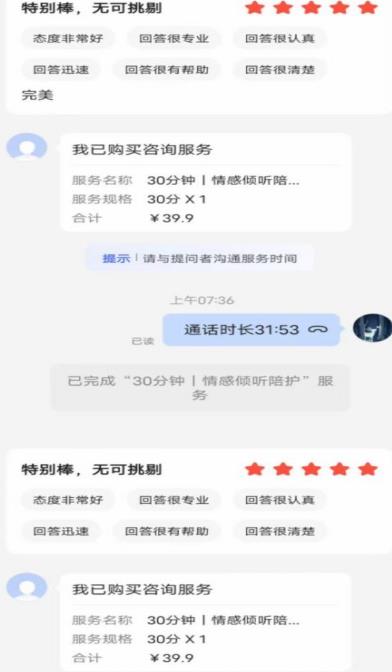 全网首发百度问答新玩法，结合百家号发垂直领域短视频，高效精准获客，定向咨询爆单思路_豪客资源库
