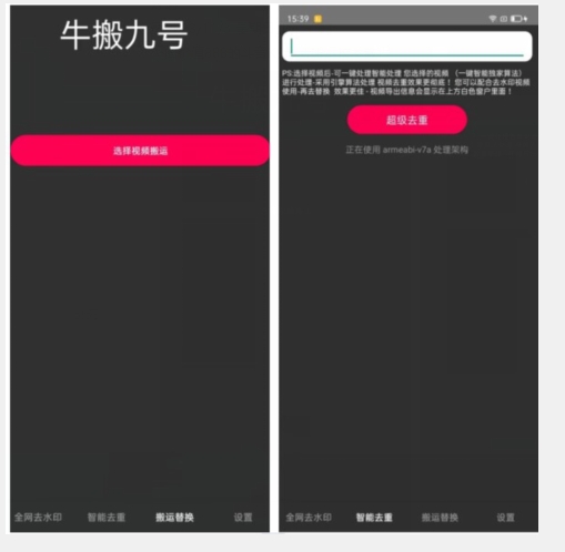 外面价值888的斗音KS最新搬运技术教程_豪客资源库