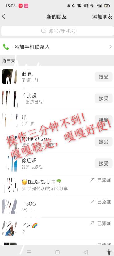 小红书找搭子暴力精准锁粉+引流日引200+精准粉_豪客资源库