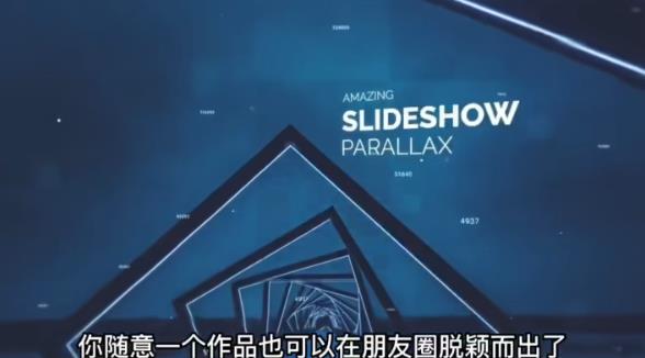 AE脚本-平面图片转3d三维视差动画Projection 3D v3.08（有教程视频）_豪客资源库