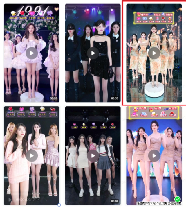 抖音最新最火旗袍女团跳舞无人直播玩法（含开播视频教程+软件+互动视频素材）_豪客资源库