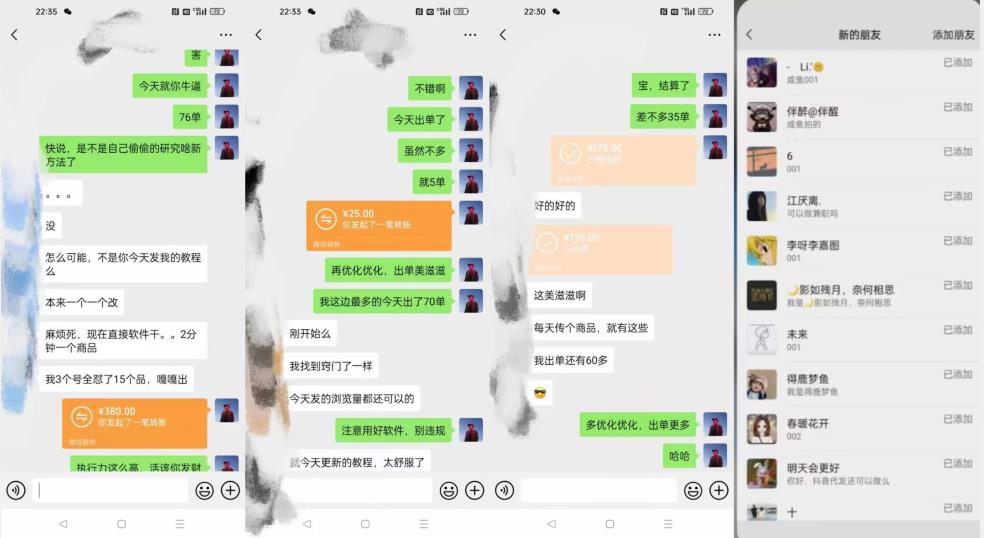 暴力引流，无脑搬运，闲鱼创业粉引流一天200+，可工作室操作全套教程详细步骤【揭秘】_豪客资源库