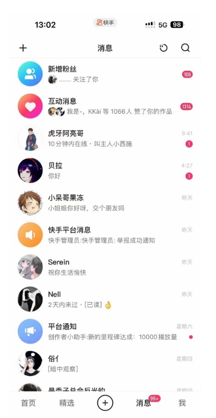 蓝海项目，靠单身经济月入过万，一部手机即可操作，小白首选副业【揭秘】_豪客资源库
