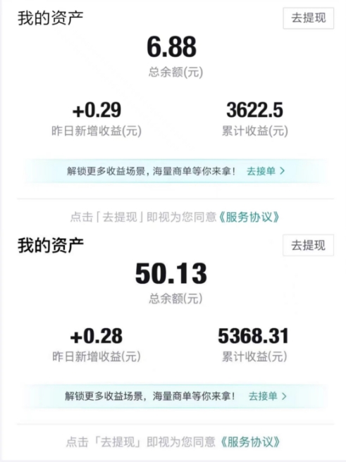 得物视频带货项目，矩阵操作，月入过万的蓝海项目_豪客资源库