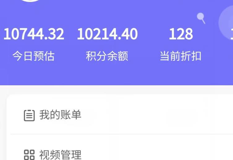 新手也能日入几百的冷门DIY项目，0基础全程实操【揭秘】_豪客资源库