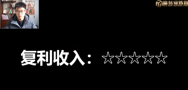 十万个富翁修炼宝典15.单号1k-1.5k，矩阵放大操作_豪客资源库