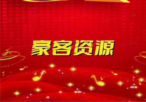 AI项目工具箱_豪客资源库