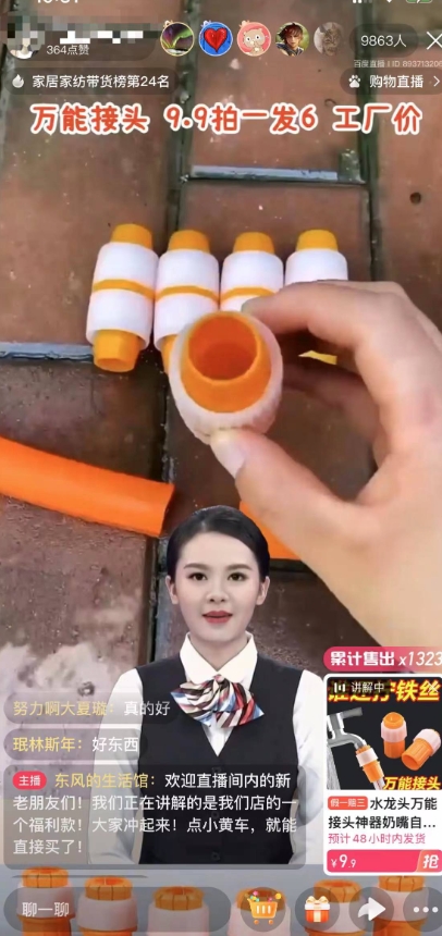 【超级蓝海项目】一台电脑挂一千个数字人，月入十万低成本矩阵数字人直播，2024年开启躺赚模式【揭秘】_豪客资源库