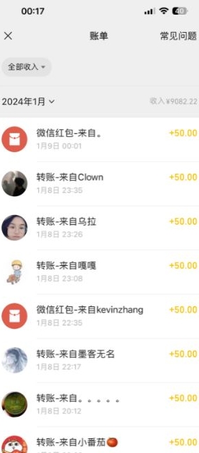 半无人直播变现，卖经典春晚小品合集，每天日入500+【揭秘】_豪客资源库