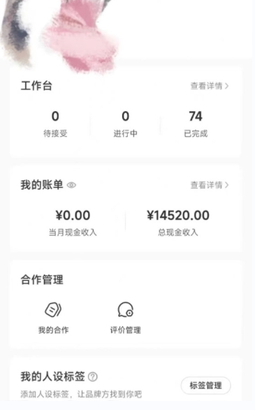 小红书最新爆款项目Animal秀,老保姆级教程,7天变现1w+【揭秘】_豪客资源库