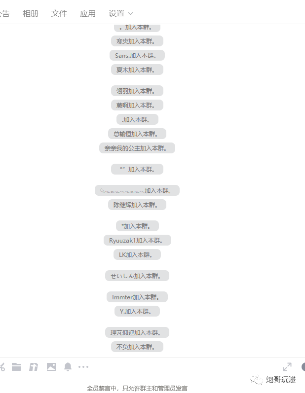 最新原味男粉项目详细操作,引流与变现的底层逻辑+知乎与b站的实操引流创新玩法_豪客资源库