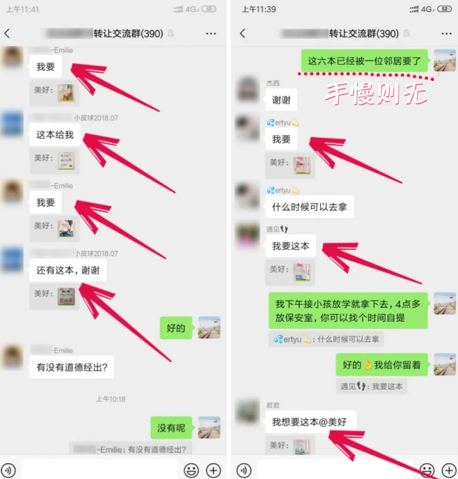淘书捡钱项目，不需要启动资金，当天操作，当天就有收入_豪客资源库