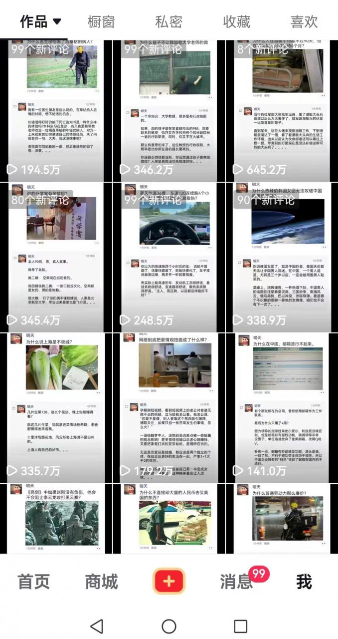 非常火爆成人内衣赛道教学，​涨粉嘎嘎猛，播放高，易上热门_豪客资源库