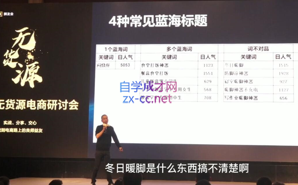 狮友会【千万级电商卖家社群】(更新12月)_豪客资源库