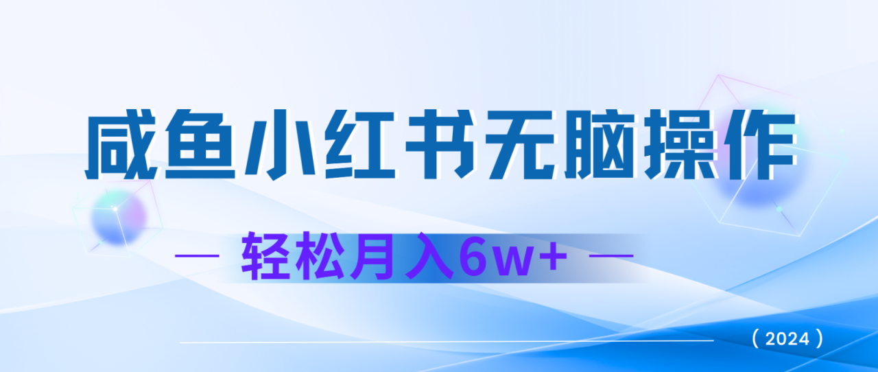 7天赚了2.4w,年前非常赚钱的项目,机票利润空间非常高,可以长期做的项目