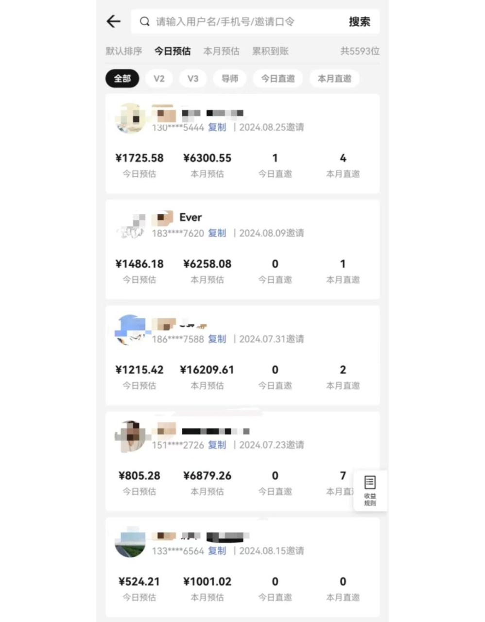 图片[2]-（14310期）视频号短剧挂载功能上线，一刀不剪纯搬运，小白也能轻松日入四位数_豪客资源创业项目网-豪客资源