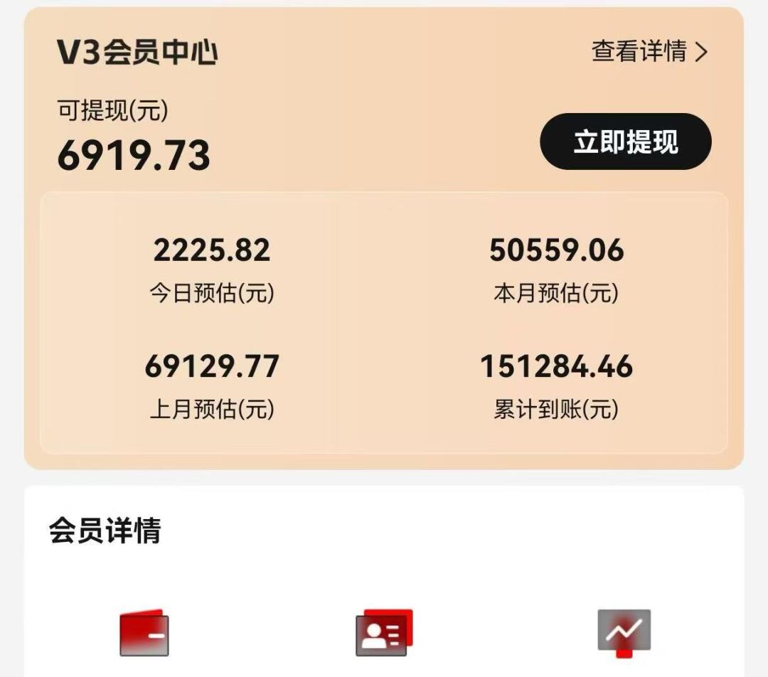 （14310期）视频号短剧挂载功能上线，一刀不剪纯搬运，小白也能轻松日入四位数_豪客资源创业项目网-豪客资源_豪客资源库