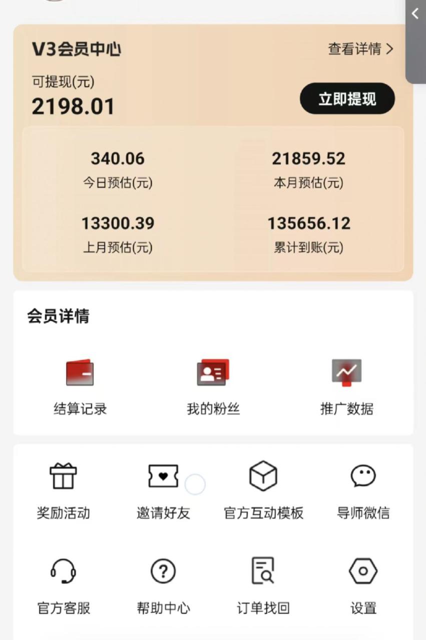 图片[3]-（14310期）视频号短剧挂载功能上线，一刀不剪纯搬运，小白也能轻松日入四位数_豪客资源创业项目网-豪客资源