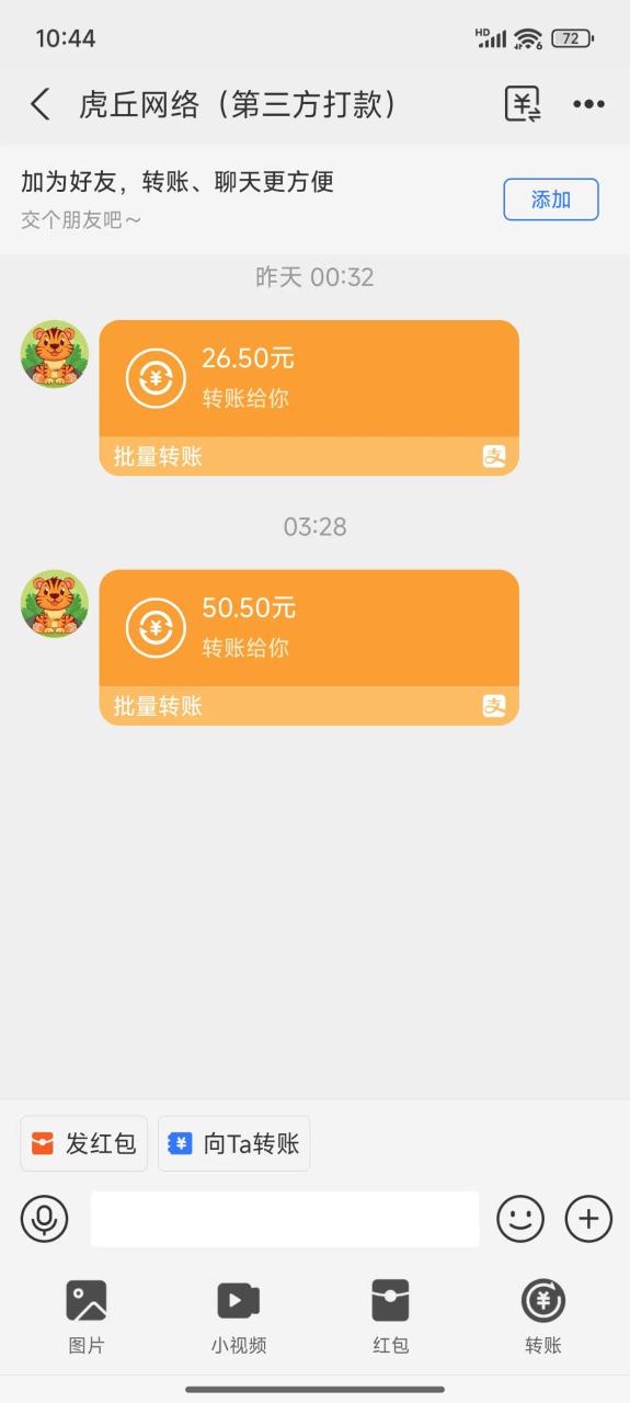 （14360期）一部手机即可开始,验证码录入，几秒钟一单，，随时随地可做，每天500+_豪客资源创业项目网-豪客资源_豪客资源库
