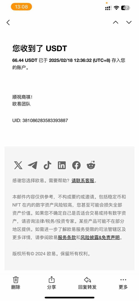 （14238期）香港算力筹电脑全自动挂机，单机每天收益300-500+，并附带丰厚管道收益_豪客资源创业项目网-豪客资源_豪客资源库