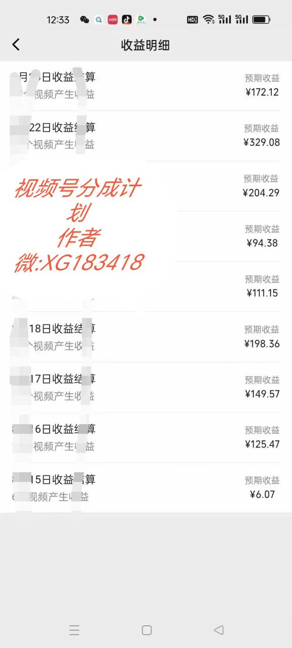 图片[2]-（13978期）AI升级版，一键生成影视解说原创视频，只需几分钟即可生成电视剧的解说…_豪客资源创业项目网-豪客资源